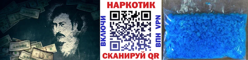  КОКАИН Лесной