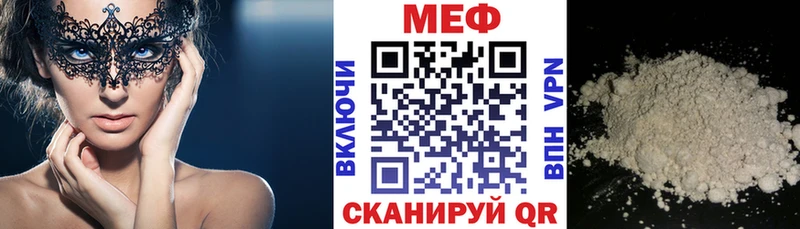 Наркошоп купить Амфетамин  Канабис  Псилоцибиновые грибы  СОЛЬ  ГАШ  КОКАИН  Мефедрон  Лесной