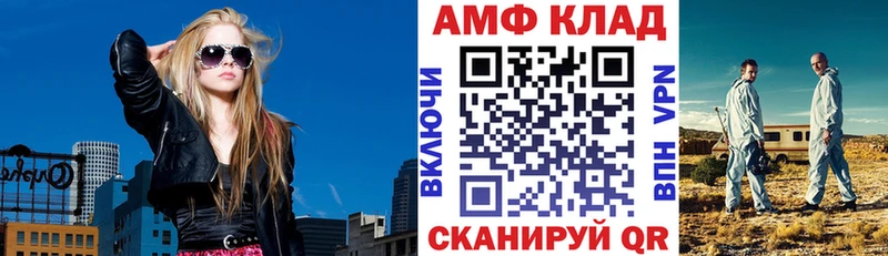 Купить где  Лесной  Амфетамин Premium 