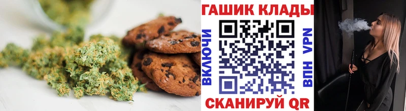Купить где  Лесной  Canna-Cookies конопля 