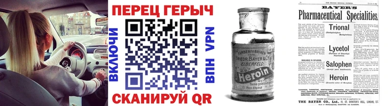 Купить где  Лесной  Героин афганец 