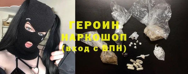 PSILOCYBIN Вязьма