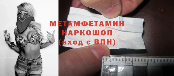 кокс Вяземский