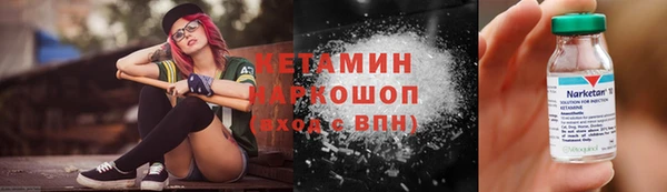 PSILOCYBIN Вязьма