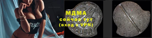 ГАЛЛЮЦИНОГЕННЫЕ ГРИБЫ Вязники