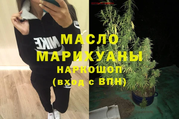 PSILOCYBIN Вязьма