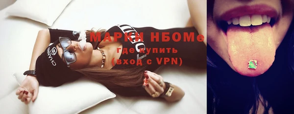 ГАЛЛЮЦИНОГЕННЫЕ ГРИБЫ Вязники