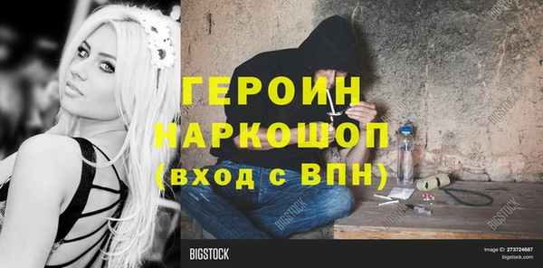 ГАЛЛЮЦИНОГЕННЫЕ ГРИБЫ Вязники