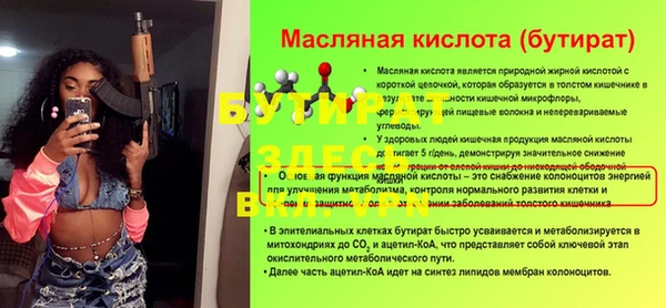 кокс Вяземский