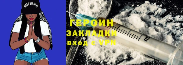 PSILOCYBIN Вязьма
