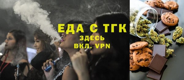 ГАЛЛЮЦИНОГЕННЫЕ ГРИБЫ Вязники