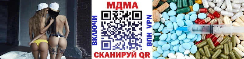 МДМА VHQ  Купить закладки  Лесной 