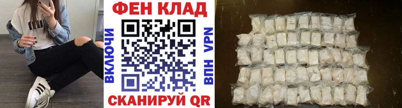 Купить закладки  Лесной  Первитин Декстрометамфетамин 99.9% 