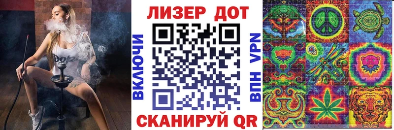 Купить закладки  Лесной  Марки 25I-NBOMe 1,8мг 