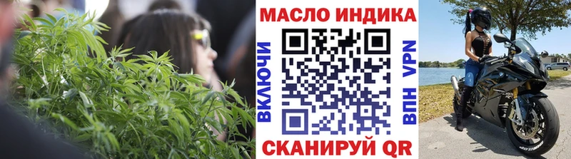 Купить  Лесной  Дистиллят ТГК концентрат 